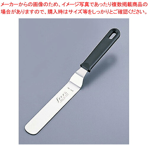 【まとめ買い10個セット品】フレックス黒P柄 ステン スパチュラL型 BP-7L 全長295mm 【 スパテラ スパチュラ ヘラ 業務用スパチュラ すぱちゅら おすすめ パティシエ お菓子作り道具 へら パレット スパテル 通販】