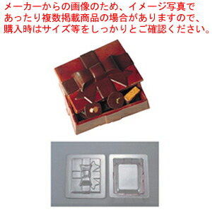 デコレリーフ チョコレートモルド ボックス型 EU-648 【チョコレート型 チョコレートモルド お菓子作り バレンタイン 手作り モールド 製菓用具 製菓道具 業務用】