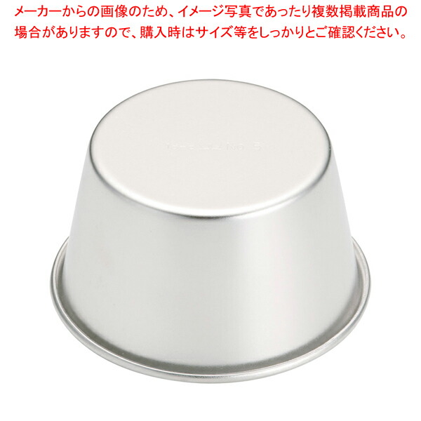 プリンページ 7-0998-0205.jpg