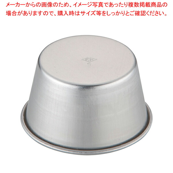 アルミ製　プリンカップ　2種85個セット♪ アルミ製 プリンカップ 2種85個セット♪ アルミ製プリンカップ2種