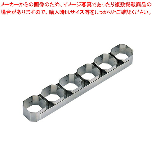 18-10ケーキリング 正方B型 6連 3128-99【 ケーキリング 】 【 バレンタイン 手作り ケーキ型ステンレス 業務用お菓子の道具 お菓子の型 お菓子型 通販】|厨房卸問屋 名調
