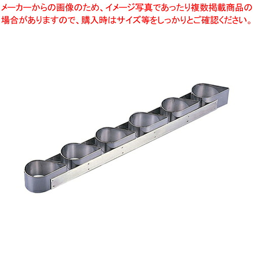18-10ケーキリングティアドロップ 6連 3027-99【 ケーキリング 】 【 バレンタイン 手作り ケーキ型ステンレス 業務用お菓子の道具 お菓子の型 お菓子型 通販】｜厨房卸問屋 名調