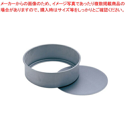 【まとめ買い10個セット品】 アルブリット セパトデコ型 底取 No.5256 21cm 【 ケーキ焼型 お菓子 焼き型 ケーキ型 】 【 バレンタイン 手作り 】