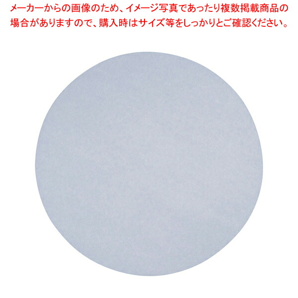 純白 デコレシート(1000枚入) 7寸