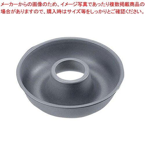 【まとめ買い10個セット品】アルブリット エンゼル型 No.5169 13cm 【 ケーキ型 焼き型 エンゼルケーキ型】 【バレンタイン 手作り ケーキ型アルミ 業務用お菓子の道具 お菓子の型 お菓子型 通販 お菓子作り型】