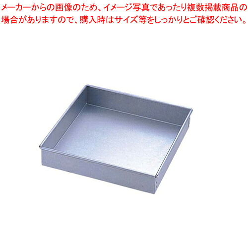 【まとめ買い10個セット品】アルスター マルシェ焼型角 No.2361 260 【 ケーキ型 焼き型 ケーキ型 】 【 バレンタイン 手作り ケーキ型 焼型 業務用お菓子の道具 お菓子の型 お菓子型 通販】