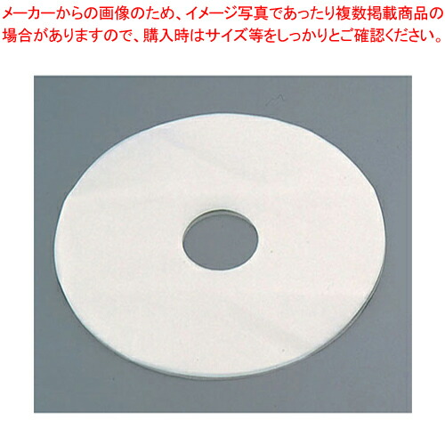 シフォンケーキ型用敷紙 30枚入 No 1278 14cm用 シフォンケーキ型用敷紙 30枚入 No 1278 14cm用