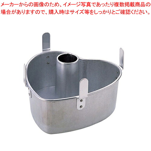 【まとめ買い10個セット品】アルスター シフォンケーキハート型 底取 No.1324 14cm【ケーキ型 焼き型 シフォンケーキ型 バレンタイン 手作り シフォンケーキ型お菓子の道具 ケーキの形 お菓子の型 お菓子型 通販】|厨房卸問屋 名調