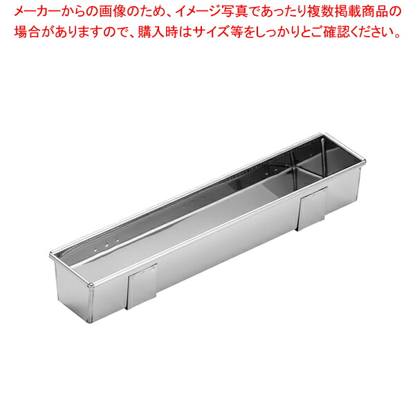 【まとめ買い10個セット品】 ステン ブッシュドノエル 角型 300 【 ケーキ型 焼き型 ケーキ型 】 【 バレンタイン 手作り 】