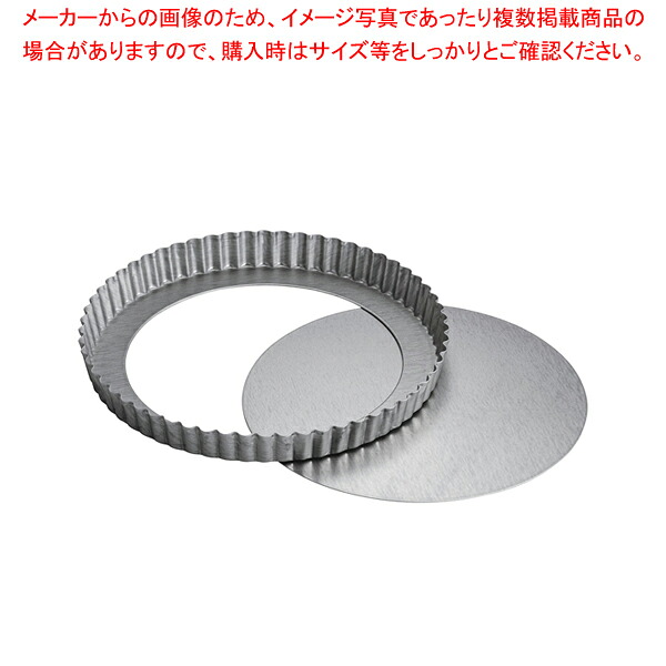 【まとめ買い10個セット品】 SAアルスター タルト型 底取 24cm【 ケーキ型 焼き型 タルト型 】 【 バレンタイン 手作り 】|厨房卸問屋 名調