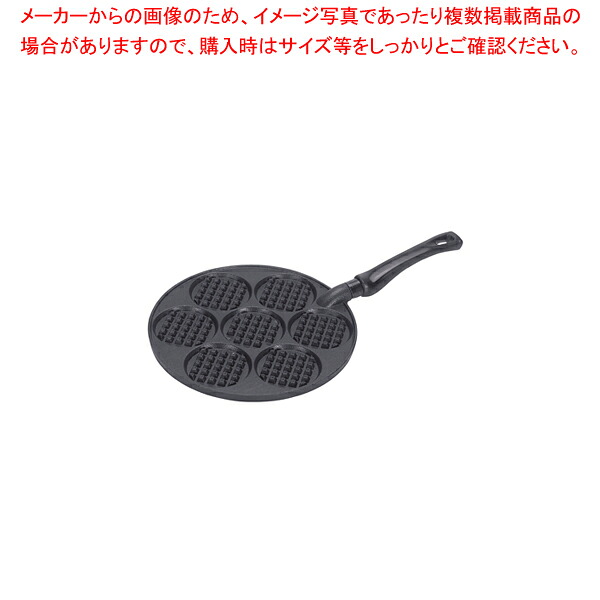 ノルディックウェアー No.01930 ワッフルパンケーキパン 【 ケーキ型 焼き型 ケーキ型 】 【 バレンタイン 手作り ケーキ型 焼型 業務用お菓子の道具 お菓子の型 お菓子型 通販】