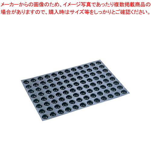 ドゥマール フレキシパンオリジン 96取 1416 ポンポネット 【 天板類 ケーキ型シリコン ケーキ型シリコン】 20,022円