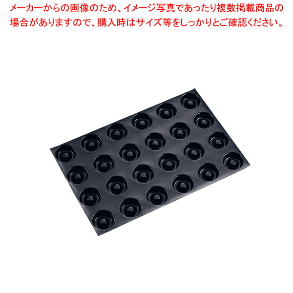 楽天市場】サバラン型 5cm アルミ サヴァラン型 ティグレ : 馬嶋屋菓子