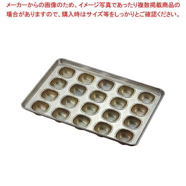 買取り実績 オーブン 業務用 天板 オーブンレンジ ケーキ作り お菓子作り レンジ オーブン 天パン 業務用天板 キッチン 天板類 ヶ取 角わん型天板 シリコン加工 天板 Ecj 製菓板 てんばん クッキー ケーキ天板 天板で焼く ケーキ その他の調理器具