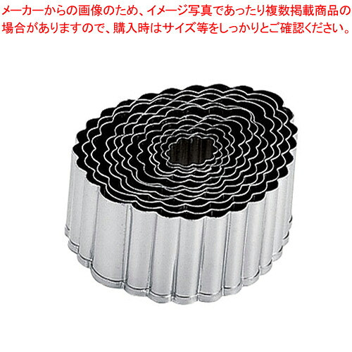 SA18-0パテ抜セット 木の葉 (No.1～12セット) 【 洋菓子用抜き型 お菓子作り 】 【 バレンタイン 手作り 洋菓子用抜き型 パテ抜き 製菓用具 製菓 道具 お菓子作り 道具 業務用】