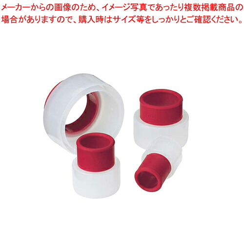【まとめ買い10個セット品】スナップフィット クッキーカッター 丸 74-709305(5ヶ組) 【クッキー型 型抜き お菓子作り バレンタイン 手作り クッキー抜型 抜き型 製菓用具 製菓 キャラ弁当 簡単 グッズ 業務用】