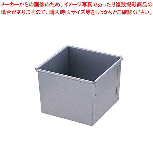 【まとめ買い10個セット品】パン焼き 角型1斤 No.2369【 パン型 】 【 バレンタイン 手作り パン型 製菓用具 製菓 道具 お菓子作り 道具 業務用】|厨房卸問屋 名調