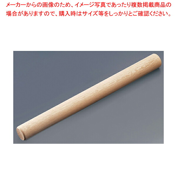 木製ローラー式めん棒 太型(ミズメ材) φ90×300mm/62-6576-36-