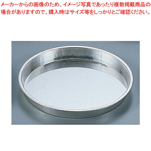 【まとめ買い10個セット品】ブリキパイ皿 No.350 【 バレンタイン 手作り 】