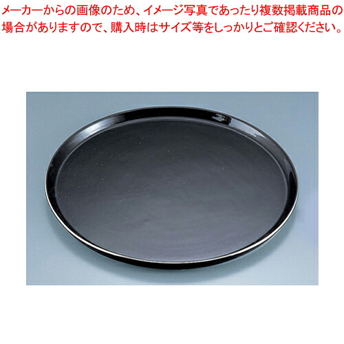 【まとめ買い10個セット品】陶磁器 ケーキプレート 丸 黒 【 ケーキトレー お菓子作り 】 【 バレンタイン 手作り パティシエ お菓子作り 道具 ケーキトレー 業務用】