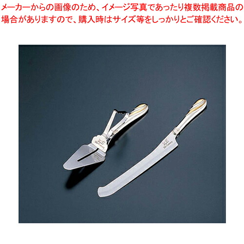 オリジナルパーティーセット P-21 【 ケーキサーバー 】 【 バレンタイン 手作り お菓子作り道具 三角パレット ケーキサーバー 業務用】