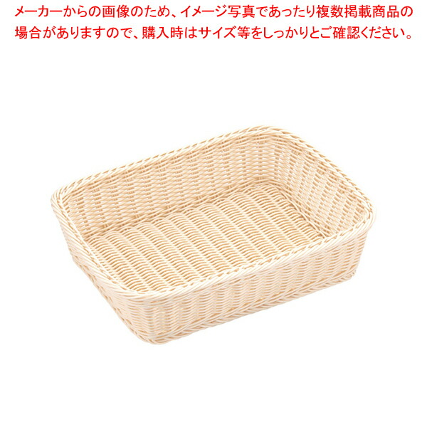 【まとめ買い10個セット品】樹脂バスケット 角長 91-003A 40cm深型 白 【 パンカゴ お菓子作り 】 【 バレンタイン 手作り パンカゴ 製菓用具 製菓 道具 お菓子作り 道具 業務用】