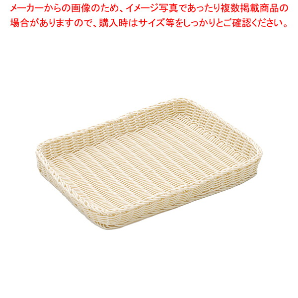 【まとめ買い10個セット品】樹脂バスケット 角長 91-004A 40cm浅型 白 【 パンカゴ お菓子作り 】 【 バレンタイン 手作り パンカゴ 製菓用具 製菓 道具 お菓子作り 道具 業務用】