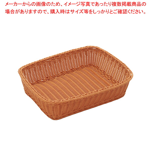 【まとめ買い10個セット品】 樹脂バスケット 角長 91-003B 40cm深型 茶 【 パンカゴ お菓子作り 】 【 バレンタイン 手作り 】