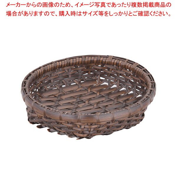 樹脂製オードブル皿 茶 30cm 91-037B 【 店頭 ディスプレー用品 パンカゴ お菓子作り 】 【 バレンタイン 手作り 店頭 ディスプレー用品 パンカゴ 製菓用具 製菓 道具 お菓子作り 道具 業務用】