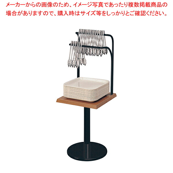 シンプル セルフスタンド P-67-K 【 バレンタイン 手作り 】