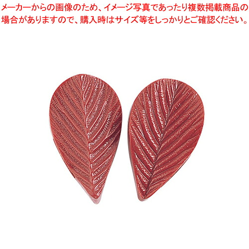 マトファ シリコン葉型(アメ細工用) E10 80522【 モールド 】 【 バレンタイン 手作り シリコーン 業務用お菓子の道具 お菓子の型 お菓子型 通販 お菓子作り型 手作りケーキ型 バースデーケーキ型】|厨房卸問屋 名調