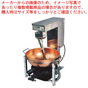 卓上撹拌機 KRミニ 【 ミキサー お菓子作り 】 【 バレンタイン 手作り ミキサー 製菓用具 製菓 道具 お菓子作り 道具 業務用】