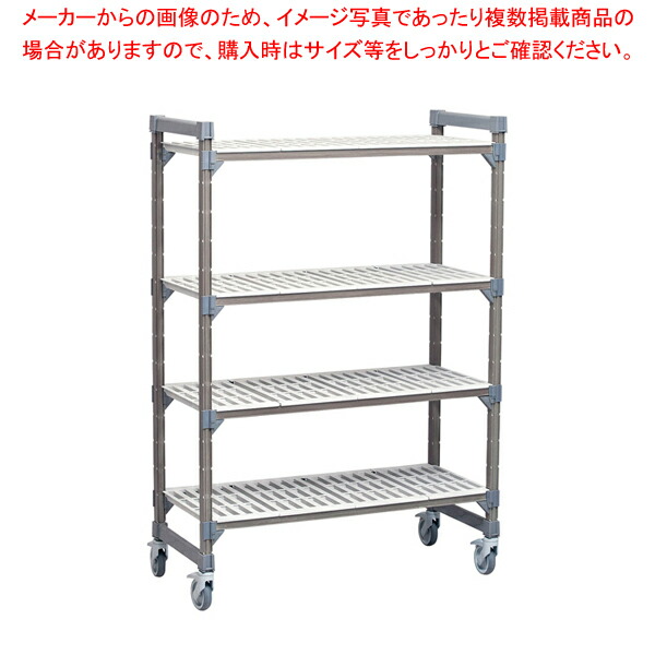 460ベンチ型移動用エレメンツ4段セット プレミアム1530×H1980【人気 おすすめ 業務用 販売 通販】