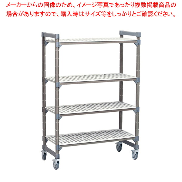 610ベンチ型移動用エレメンツ4段セット プレミアム1380×H1778【人気 おすすめ 業務用 販売 通販】