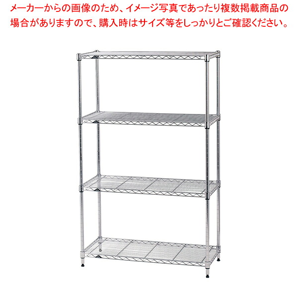 ルミナスライトラック ST6040 4段 PHT-0150SL【業務用 調理器具 厨房用品 厨房機器 プロ 愛用 販売 なら 名調】