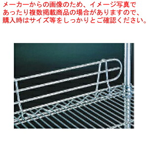 ステンレスエレクターシェルフ用 バックレッジ BLT1820S
