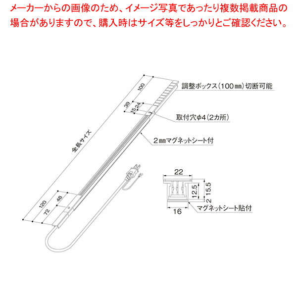 LED棚下照明用 電源レール(コード付) NXLCE600 【 メーカー直送/後払い決済不可 】