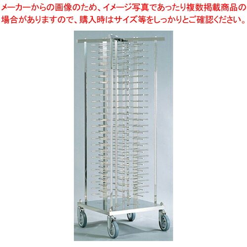 SA18-8ディッシュ・スタック 100-4P 【 ディッシュスタック ディッシュスタック 業務用】