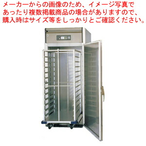 カートイン温蔵庫 FWC8590H【業務用ショーケース ホットケース 業務用フードショーケース 業務用保温機器】 【 メーカー直送/代引不可 】