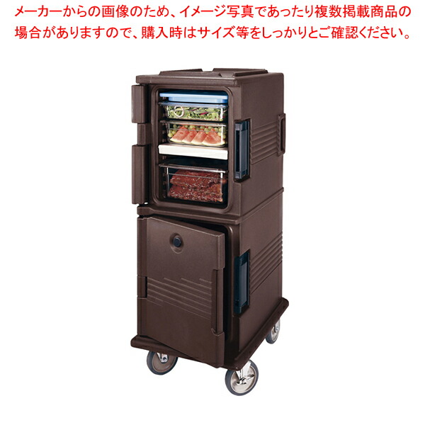 キャンブロ フードパン用カムカート UPC800 ダークブラウン【 フードキャリア 台車 カート フードキャリア 台車 カート 業務用】｜厨房卸問屋 名調