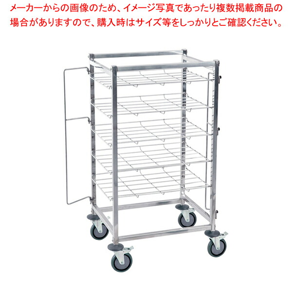遠藤商事 / TKG リムーバブルシェルフトローリー シングルコラム(11段)【人気 おすすめ 業務用 販売 通販】｜厨房卸問屋 名調