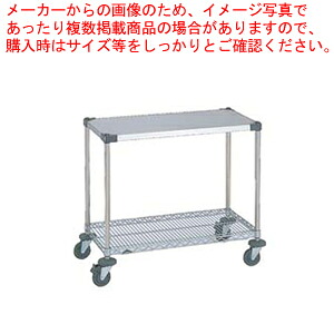 ワーキングテーブル 1型 NWT1B 【メーカー直送/代引不可 テーブル 業務用】
