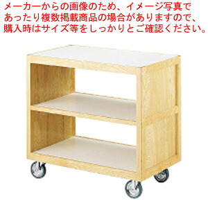 SAサイドテーブルワゴンクリヤーST-4 【 サービスワゴン 食品運搬台車 サービスワゴン 食品運搬台車 業務用】