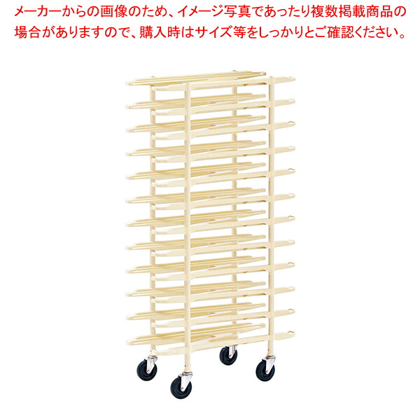 ネスティングパックカートNW NW12(トレイ別売)|厨房卸問屋 名調
