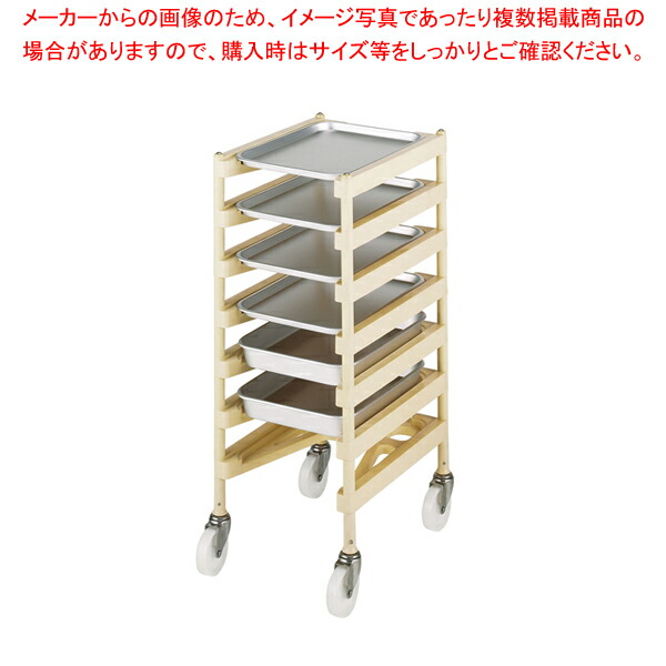 WEB限定】 業務用 マルゼン 上棚 SPT50-18M ilam.org