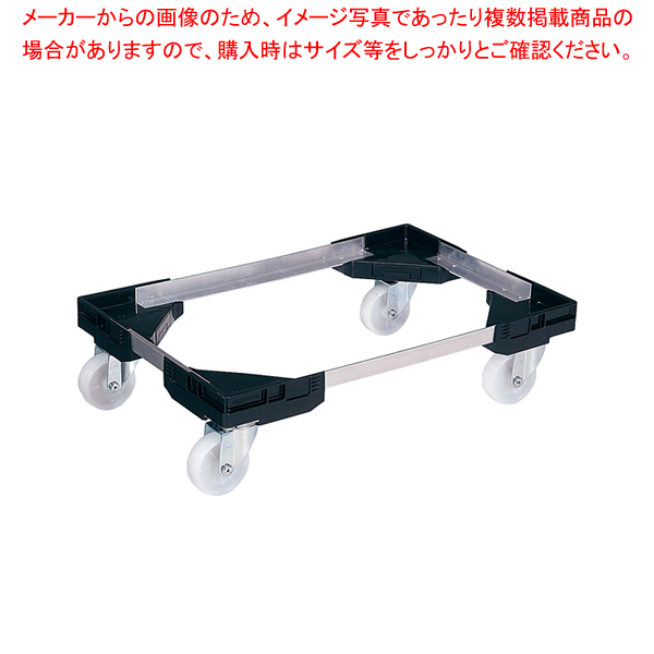 サンコー サンキャリー SH-3 ブラック(ビールクレート用)【人気 おすすめ 業務用 販売 通販】｜厨房卸問屋 名調