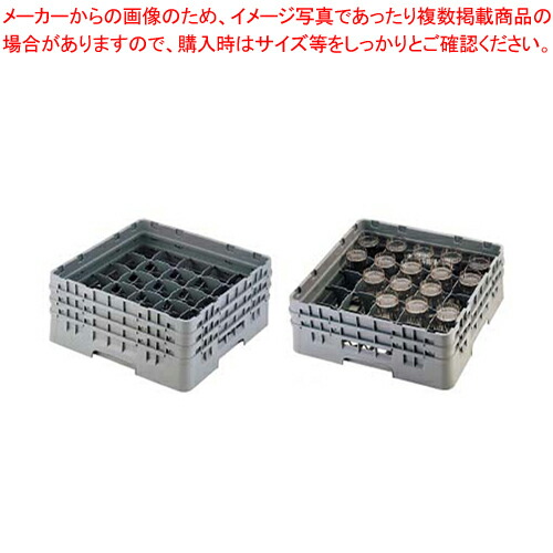 キャンブロ 25仕切り グラスラック 25G712 【洗浄用ラック 洗浄用ラック 業務用】