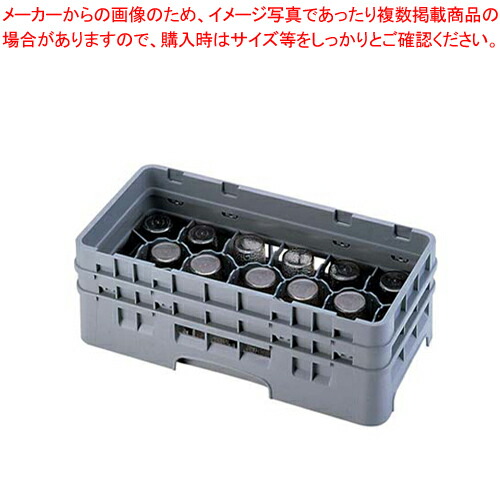 キャンブロ 17仕切 グラスラック ハーフ 17HG1034【洗浄用ラック 洗浄用ラック 業務用】|厨房卸問屋 名調