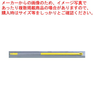 ヴァイカン アルミハンドル 2935 イエロー 【 キッチンブラシ キッチンブラシ 業務用】