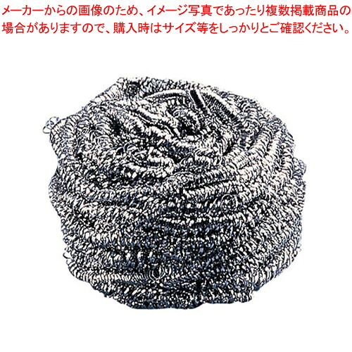 18-8タワシ No.304(小箱20個入) 40g 【 たわし スポンジ関連品 たわし スポンジ関連品 業務用】